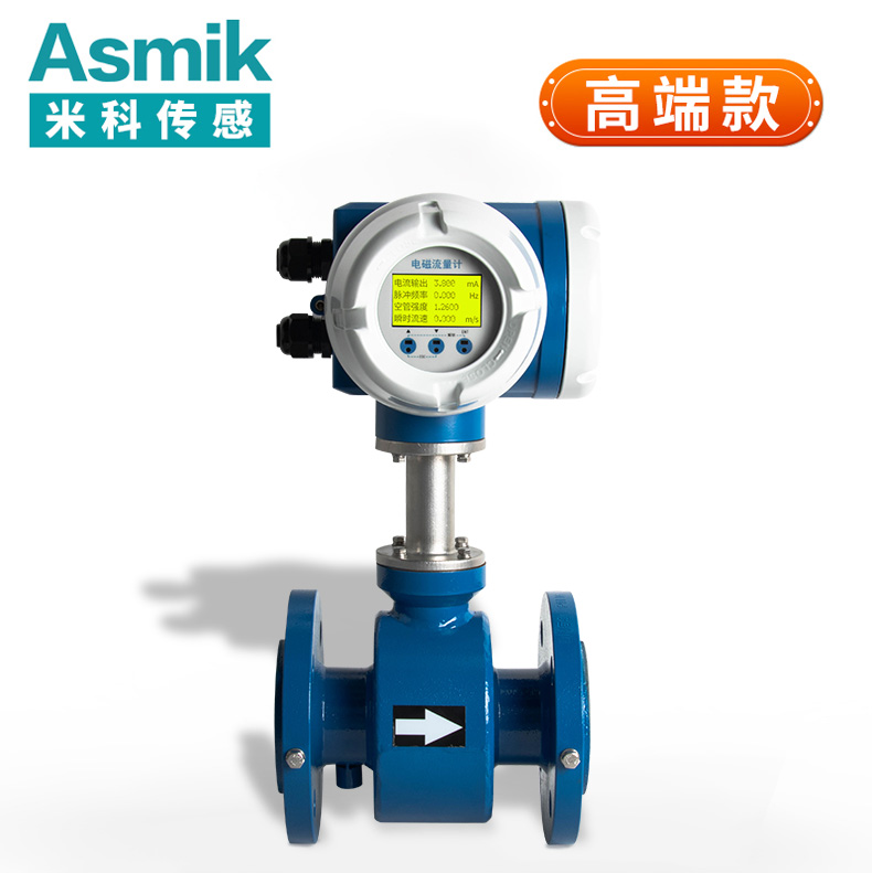 管道流量计DN400：精准测量，助力工业流体管理