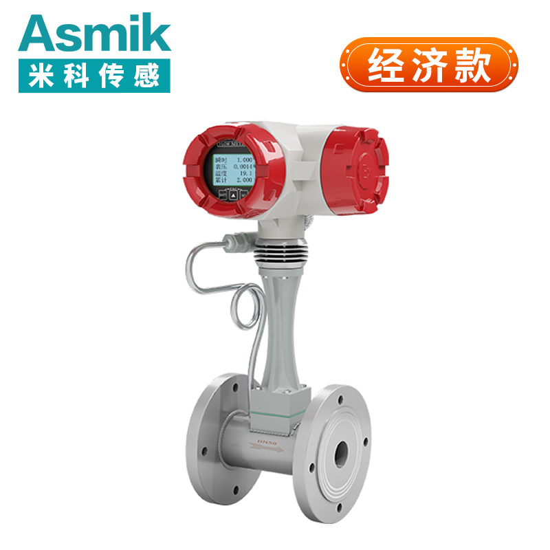 西南片区蒸汽流量计的应用与管理优化
