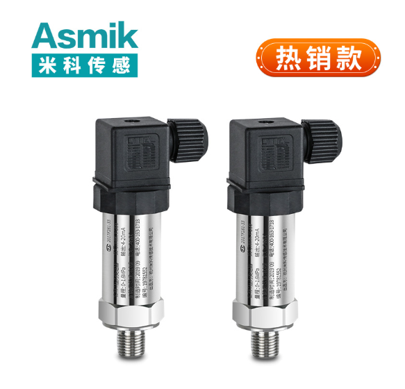 压力传感器型号及参数