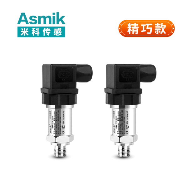 智能差压变送器厂家排名