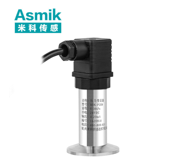 压力变送器厂家直销