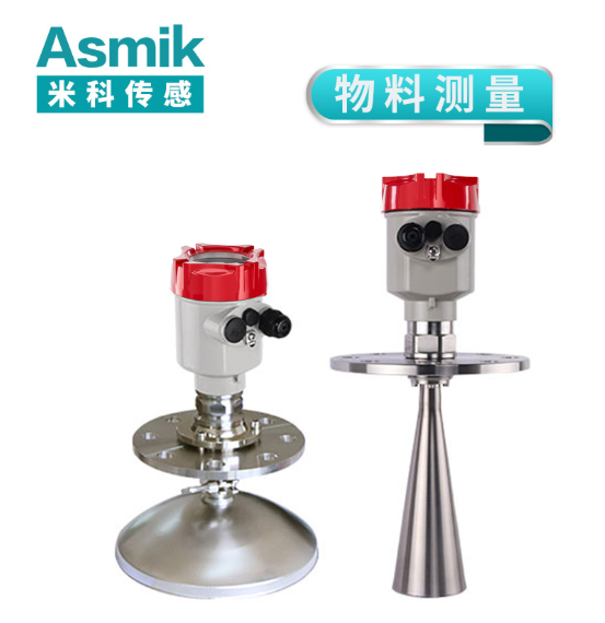 液位传感器厂家