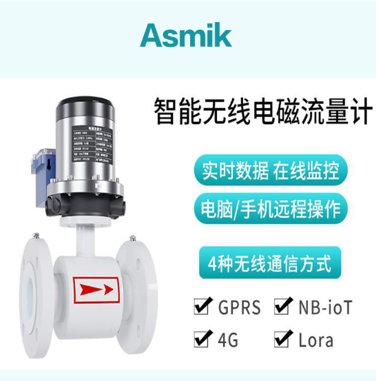污水在线监测仪器生产厂家